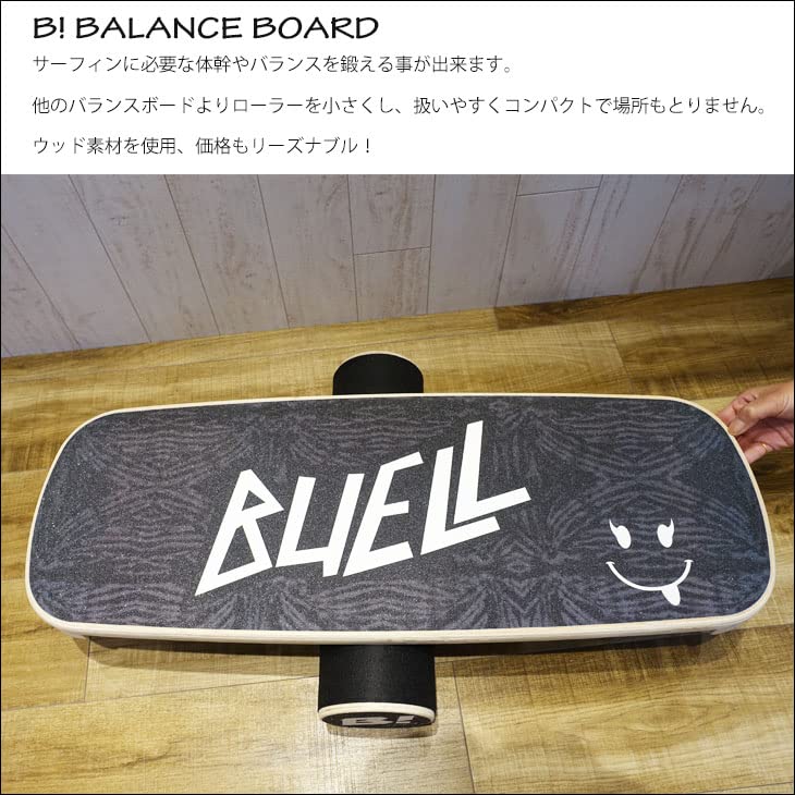 Amazon | BUELL SURF ビュエルサーフ バランスボード B! BALANCE BOARD 