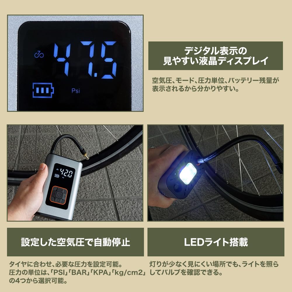 Amazon | 自転車用 携帯空気入れ 電動ポンプ モバイルバッテリー