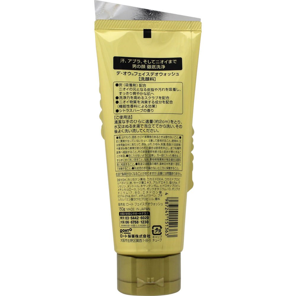 Amazon | デ・オウ フェイスデオウォッシュ 加齢臭洗浄洗顔料 150g
