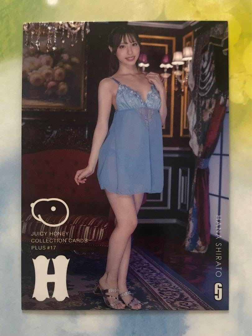 13 白桃はな ジューシーハニー PLUS#17 レギュラーカード AVC ジューシーハニーコレクションカード PLUS #17 白桃はな