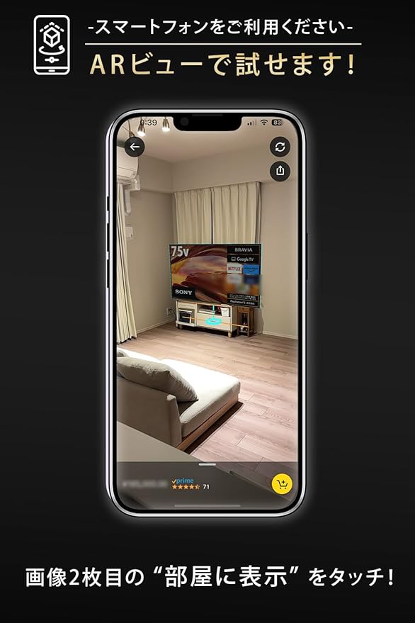 ソニー 評価 画像4