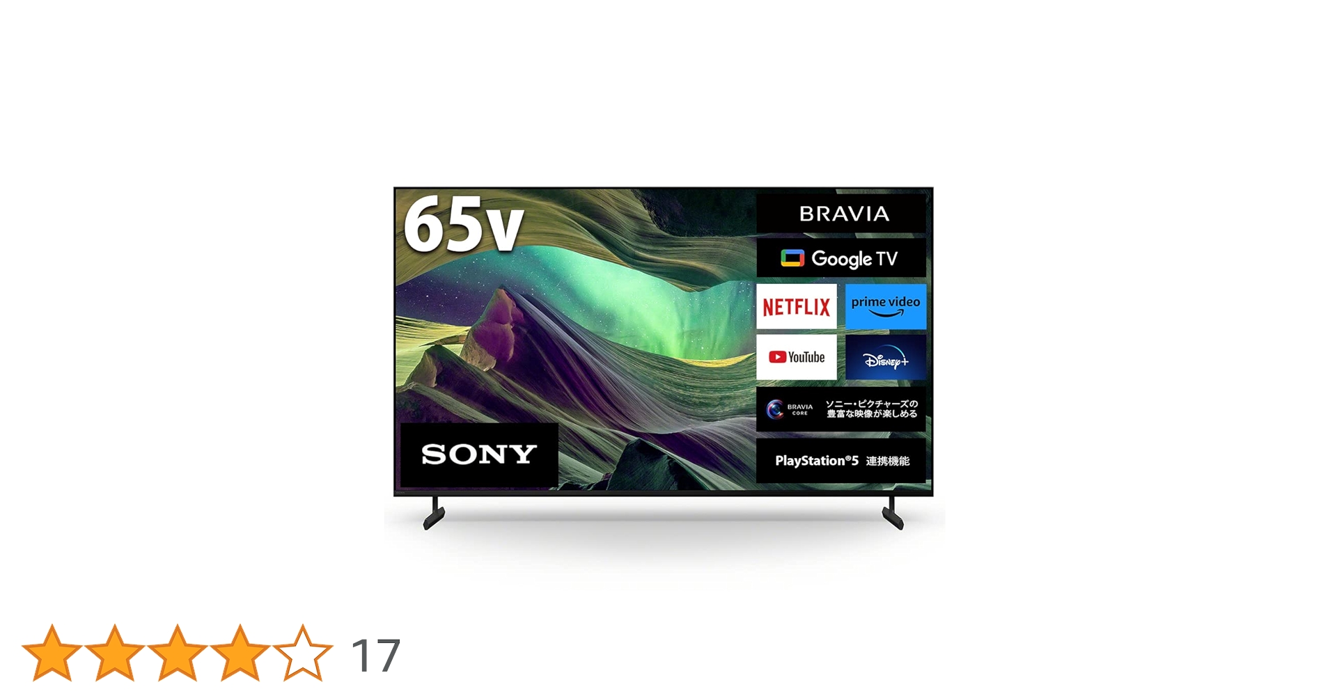 SONY 65V型 4K 有機ELテレビ BRAVIA KJ-65A1 ソニー、高画質プロセッサー 「X1 Extreme」搭載の4K有機EL