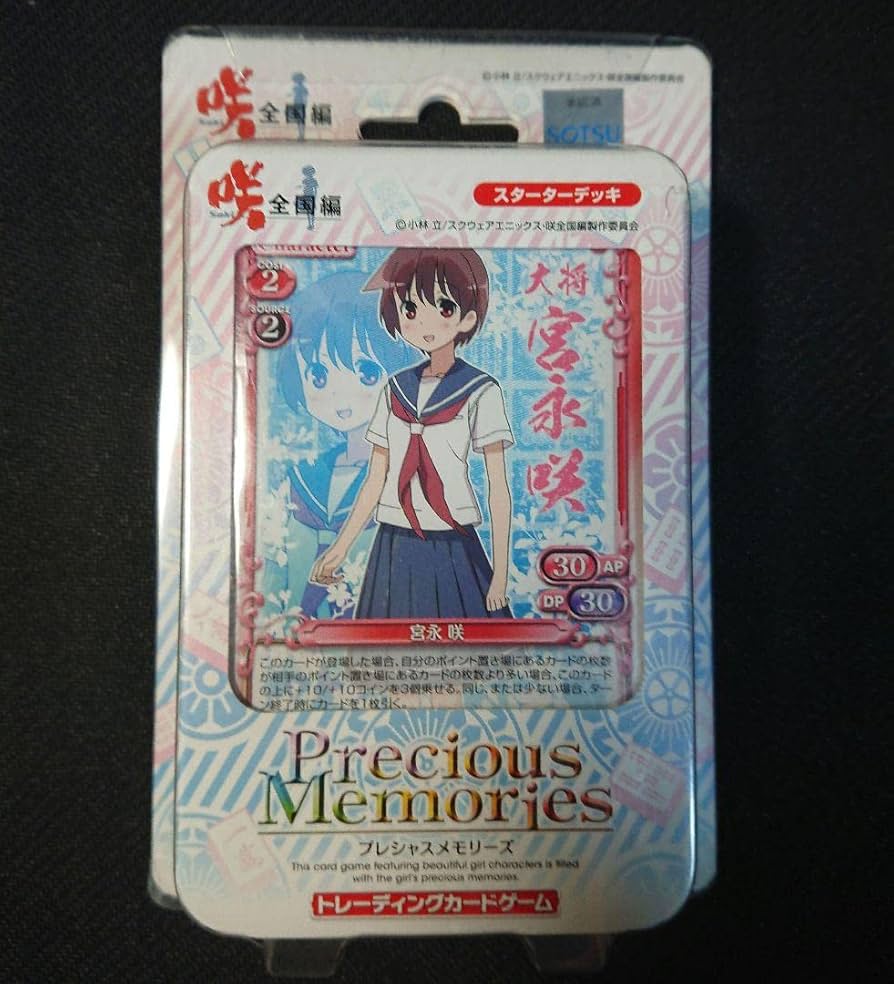 プレシャスメモリーズ 咲 全国編 スターターデッキ  ボックス Amazon.co.jp: プレシャスメモリーズ 咲 全国編 スターター