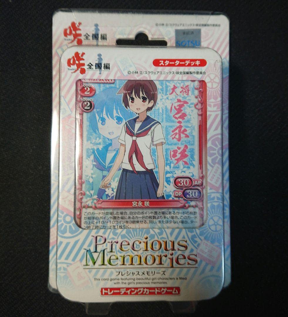 プレシャスメモリーズ 咲 全国編 スターターデッキ ボックス Amazon.co.jp: 箱傷プレシャスメモリーズ 咲 全国編 スターター