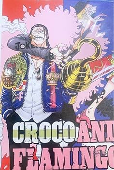 Amazon.co.jp: ワンピース フルカラーアートボード クロコダイル ド