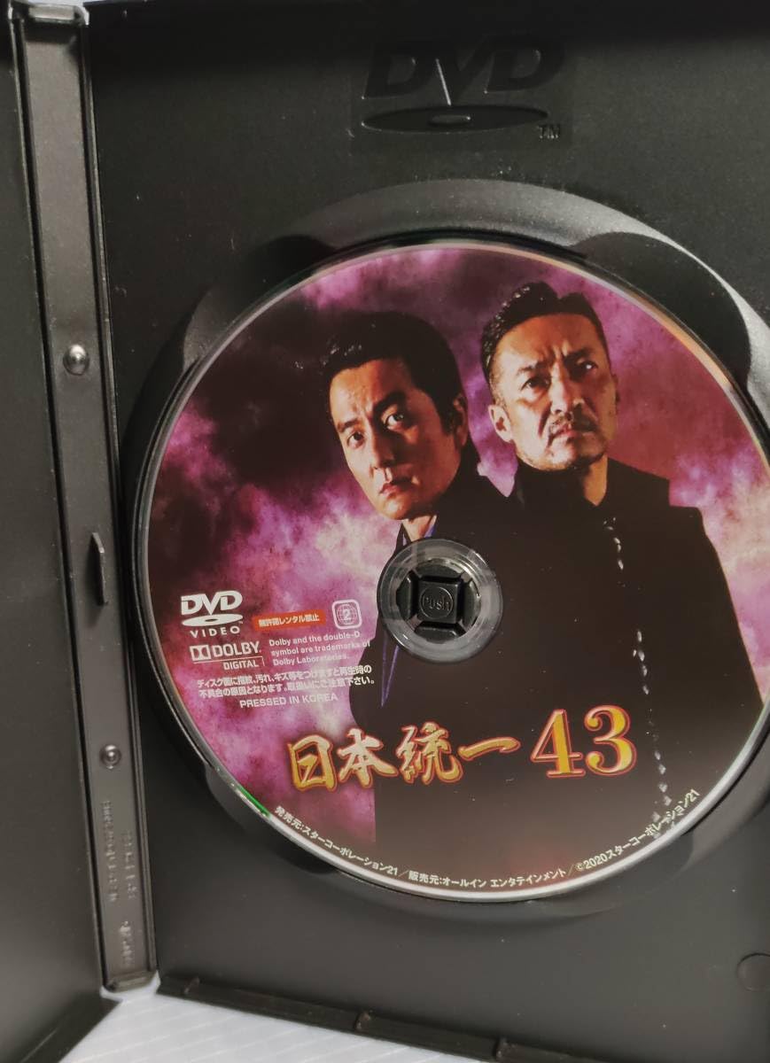 Amazon.co.jp: ☆日本統一43 レンタル版DVD ☆日本統一43 レンタル版