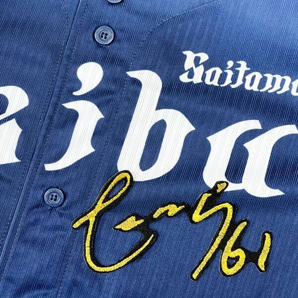 西武 ライオンズ 西川愛也 刺繍ワッペン 5点セット【白】桜ふちピンク