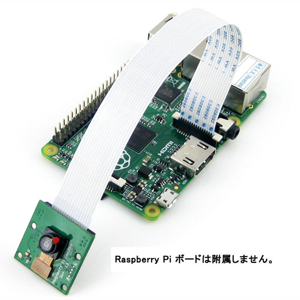 Amazon.co.jp: Raspberry Pi Camera for 3B/2B/B+/A+/B/A 500万画素