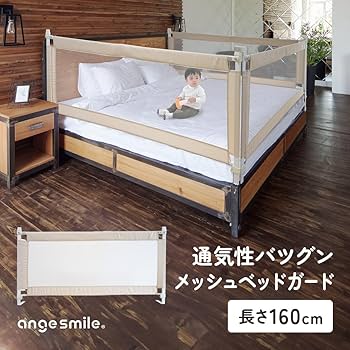 ベビーベッド 通気性メッシュ ベージュ ベビーベッド 通気性メッシュ ベージュ Amazon.co.jp: ベッド