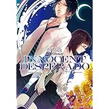 INNOCENT DESPERADO (メディアワークス文庫)