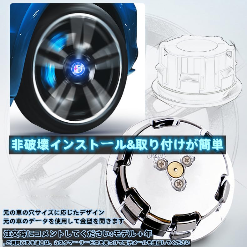 ホイール光るセンターキャップ 【公式通販】