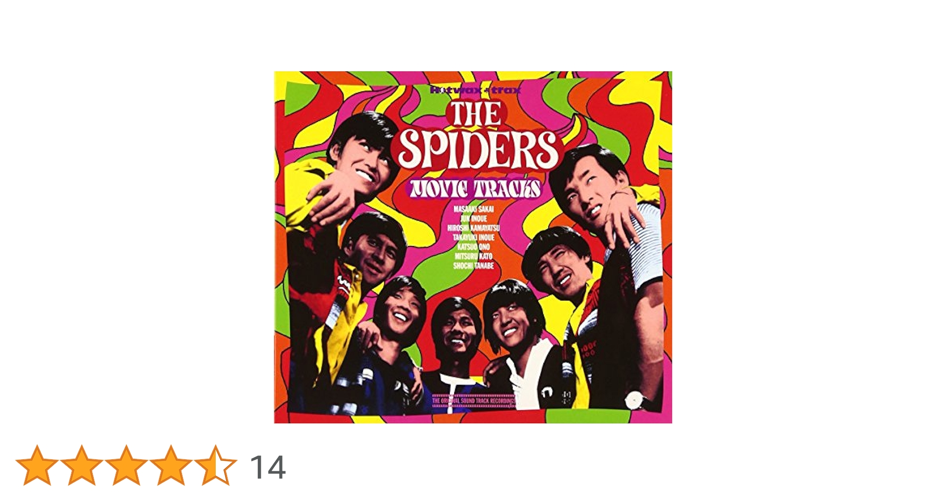 【5枚組ボックス】ザ・スパイダース MOVIE COLLECTION〈5枚組〉 The Spider-Man Complete 5-MOVIE COLLECTION BOX SET (UK