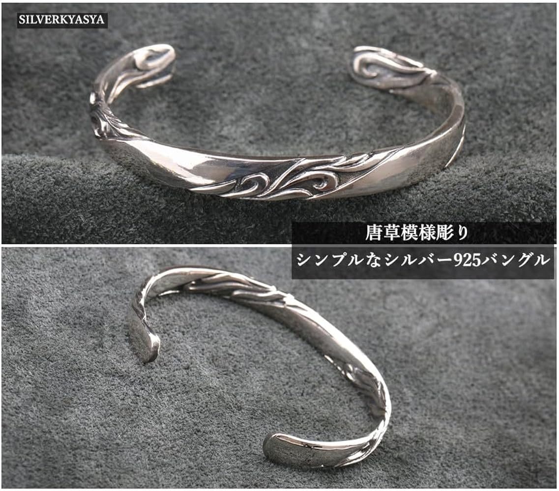 Amazon.co.jp: シルバー925 唐草バングル アラベスク ブレスレット