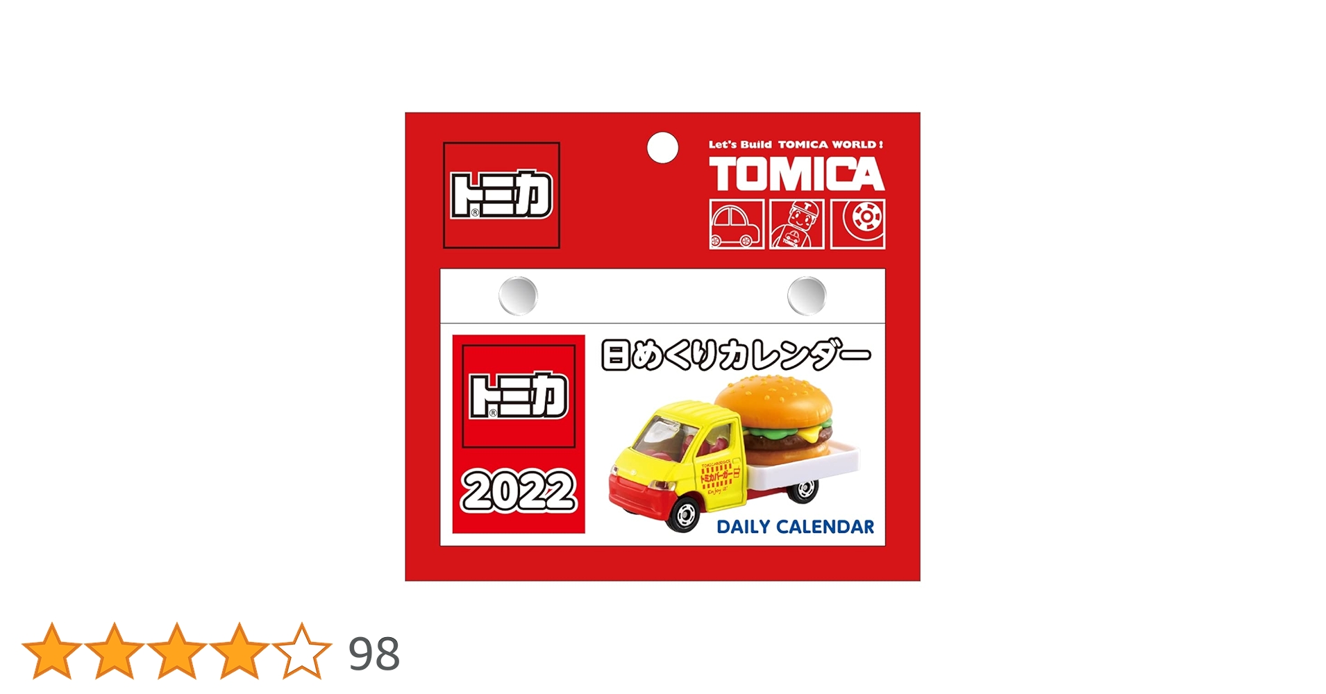 Amazon | 新日本カレンダー 2022年 カレンダー 日めくり トミカ NK8820
