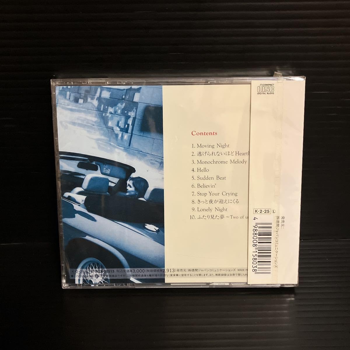 Amazon.co.jp: ※交渉可 未開封 廃盤CD 松田博幸/トゥー・オブ・アス 