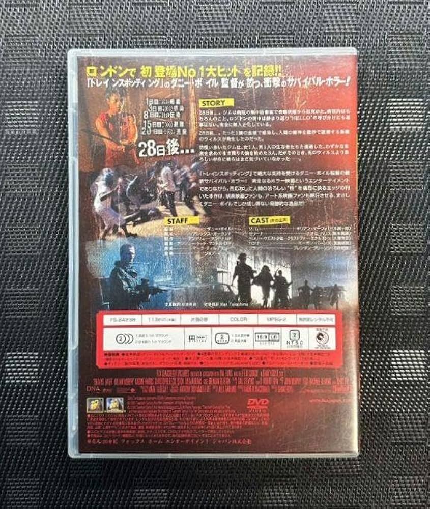ターニャン DVD-BOX 2 新品　未開封 国内盤CD☆タッキー&翼/Tackey & Tsubasa□ 仮面/未来航海