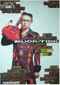 Amazon.co.jp: BUCK-TICK 今井寿 ポスター FERNANDES 限定 : おもちゃ