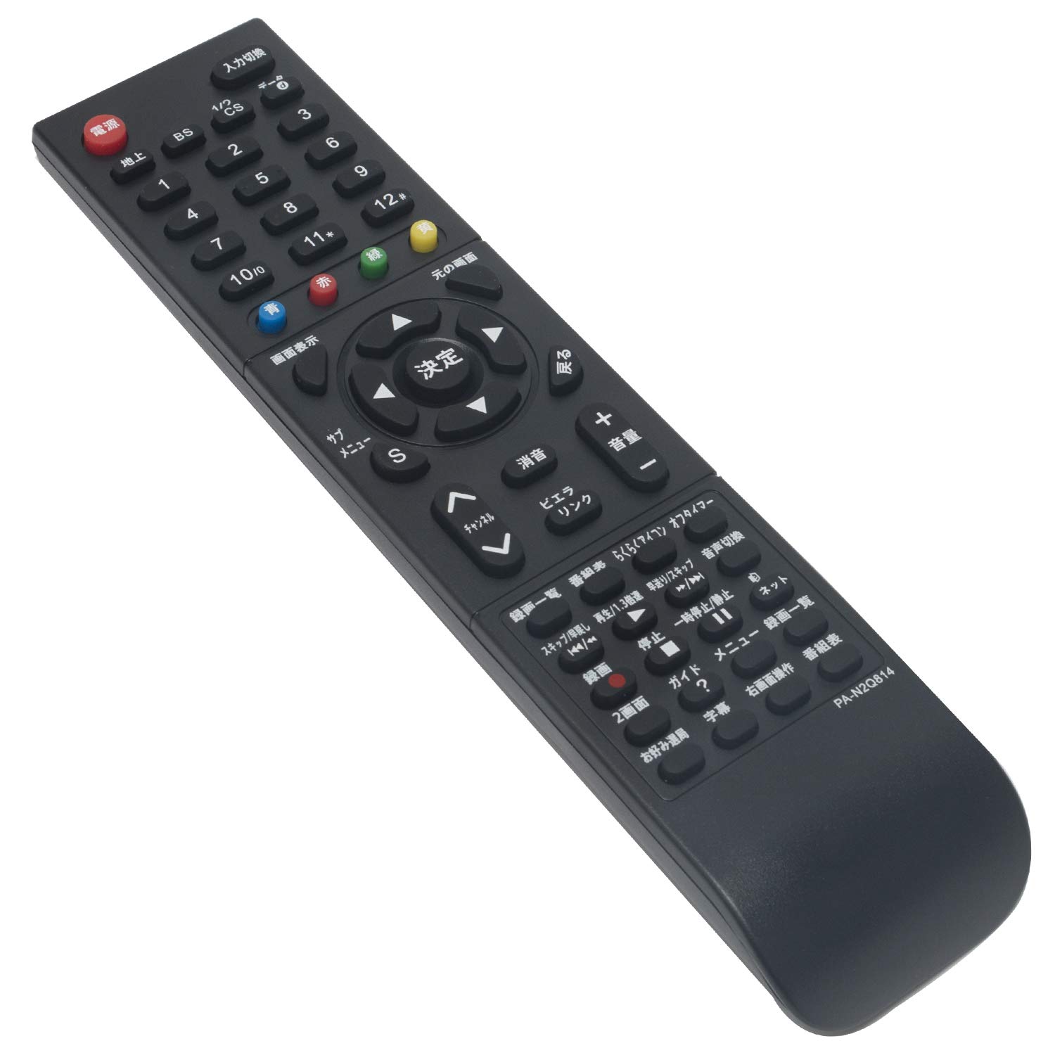 Amazon | 液晶テレビリモコン N2QAYB001017 N2QAYB000721 N2QAYB000793