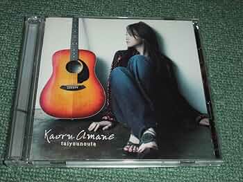 Kaoru Amane DVD付き限定版CD　沢尻エリカ　タイヨウのうた Kaoru Amane - Taiyo No Uta - Amazon.com Music