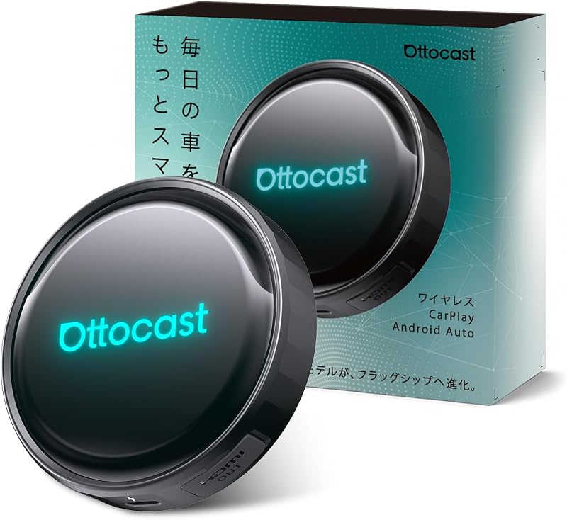 【公式】オットキャスト Ottocast P3 Pro 新型 OttoAiBox P3 Pro ワイヤレス CarPlay・Android Auto 対応 AI Box HDMI出力 前席ナビ＋後席YouTube・Netflix視聴 8GB+128GB Android13 GPS内蔵 2画面同時表示 Google Play対応 アプリ自由にインストール可 SIM対応 車中泊 技適取得済