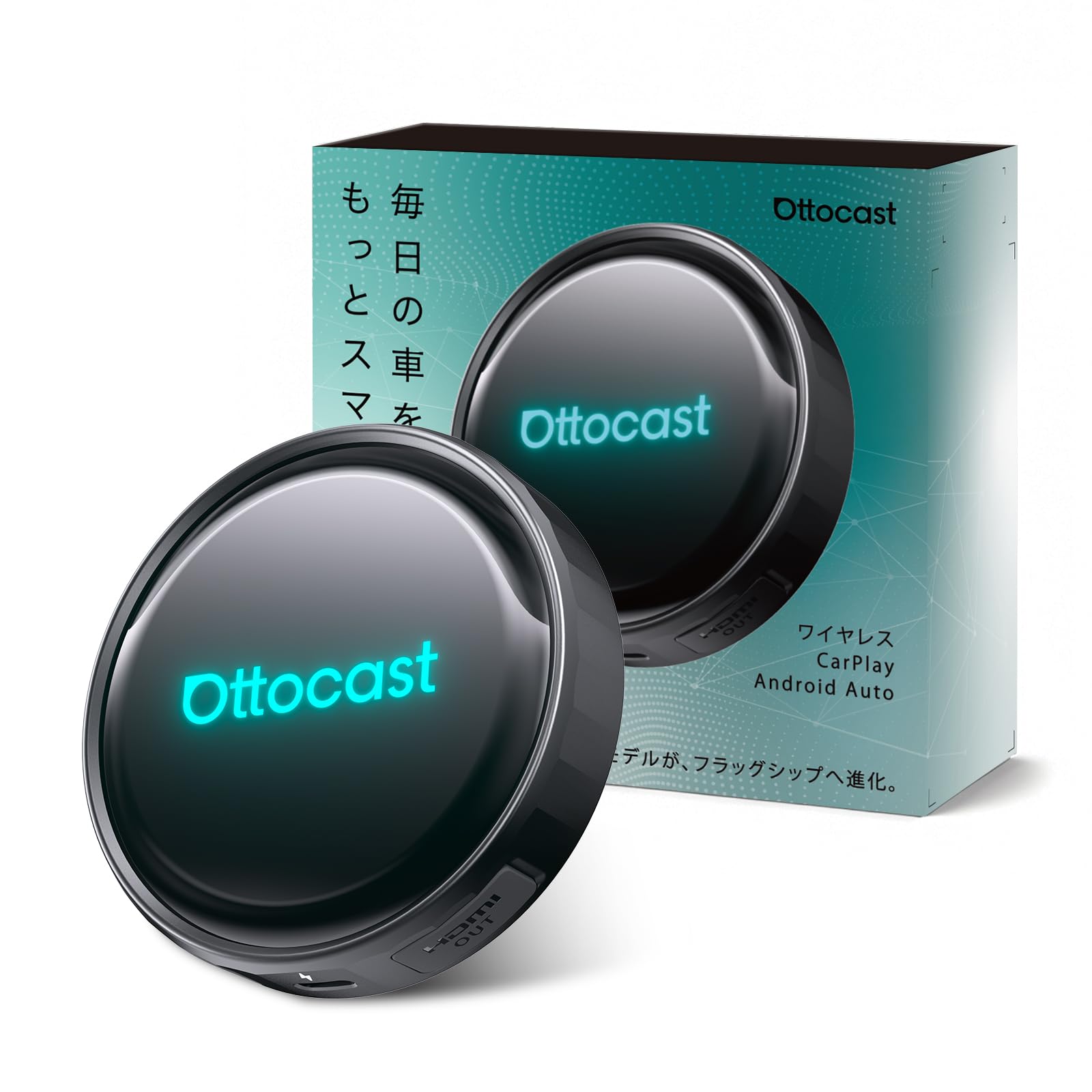 【公式】オットキャスト Ottocast P3 Pro 新型 OttoAiBox P3 Pro ワイヤレス CarPlay・Android Auto 対応 AI Box HDMI出力 前席ナビ+後席YouTube・Netflix視聴 8GB+128GB Android13 GPS内蔵 2画面同時表示 Google Play対応 アプリ自由にインストール可 SIM対応 車中泊 技適取得済