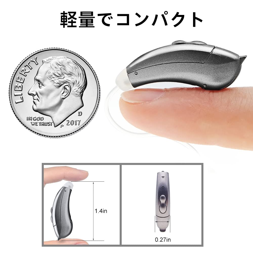 Amazon.co.jp: 集音器 電池式 BTE 耳かけ デジタル DSP RIC 10