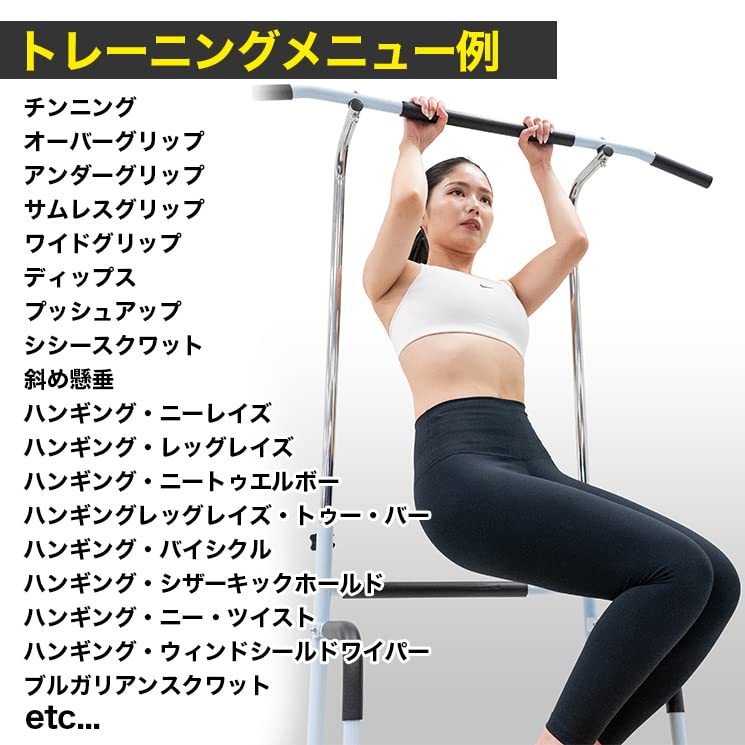 FITYOU　 懸垂バー　マルチスタンド YouTen ☆2年保証☆ぶら下がり健康器 懸垂バー 懸垂 マルチジム