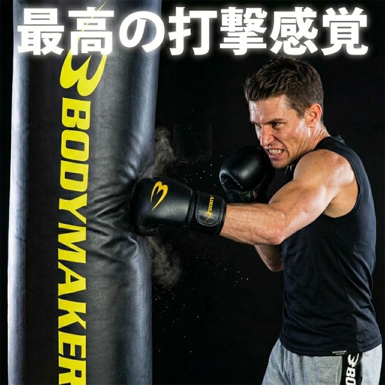Amazon | BODYMAKER スタンディングバッグDX トレーニングマットセット