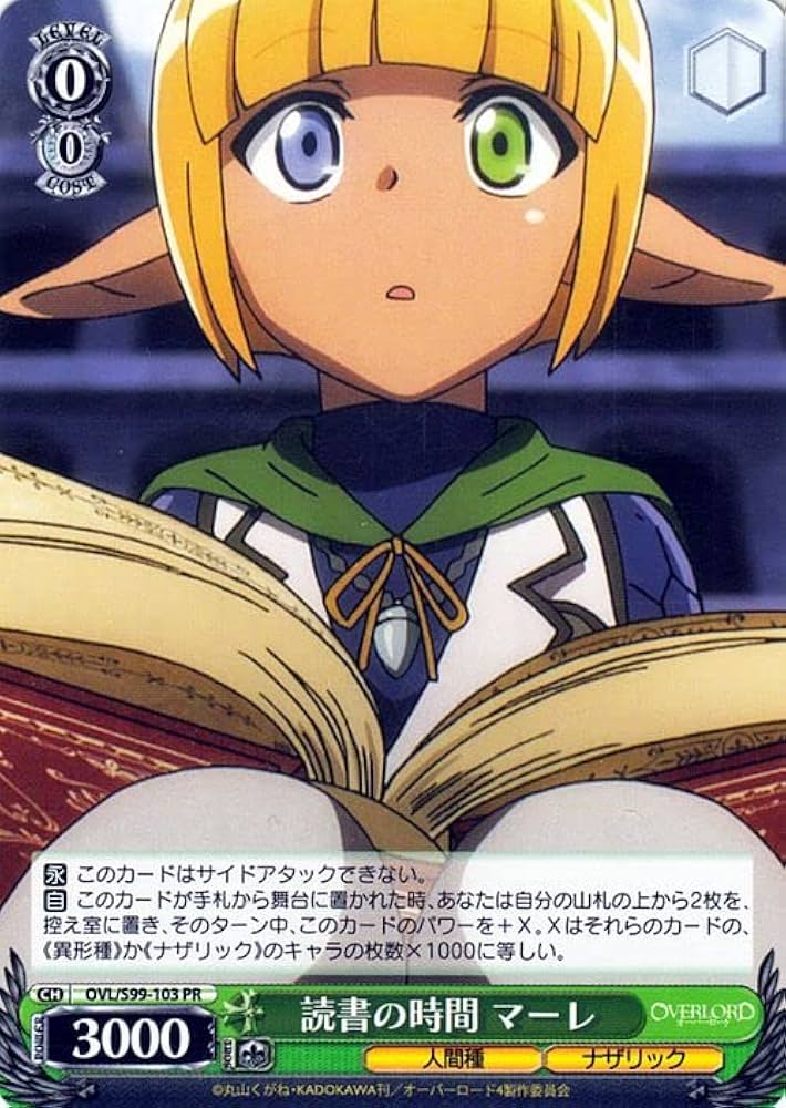 ヴァイス　オーバーロード　抑えきれない感情 RRR psa10 4連番セット ヴァイス オーバーロード 抑えきれない感情 RRR psa10 4連番