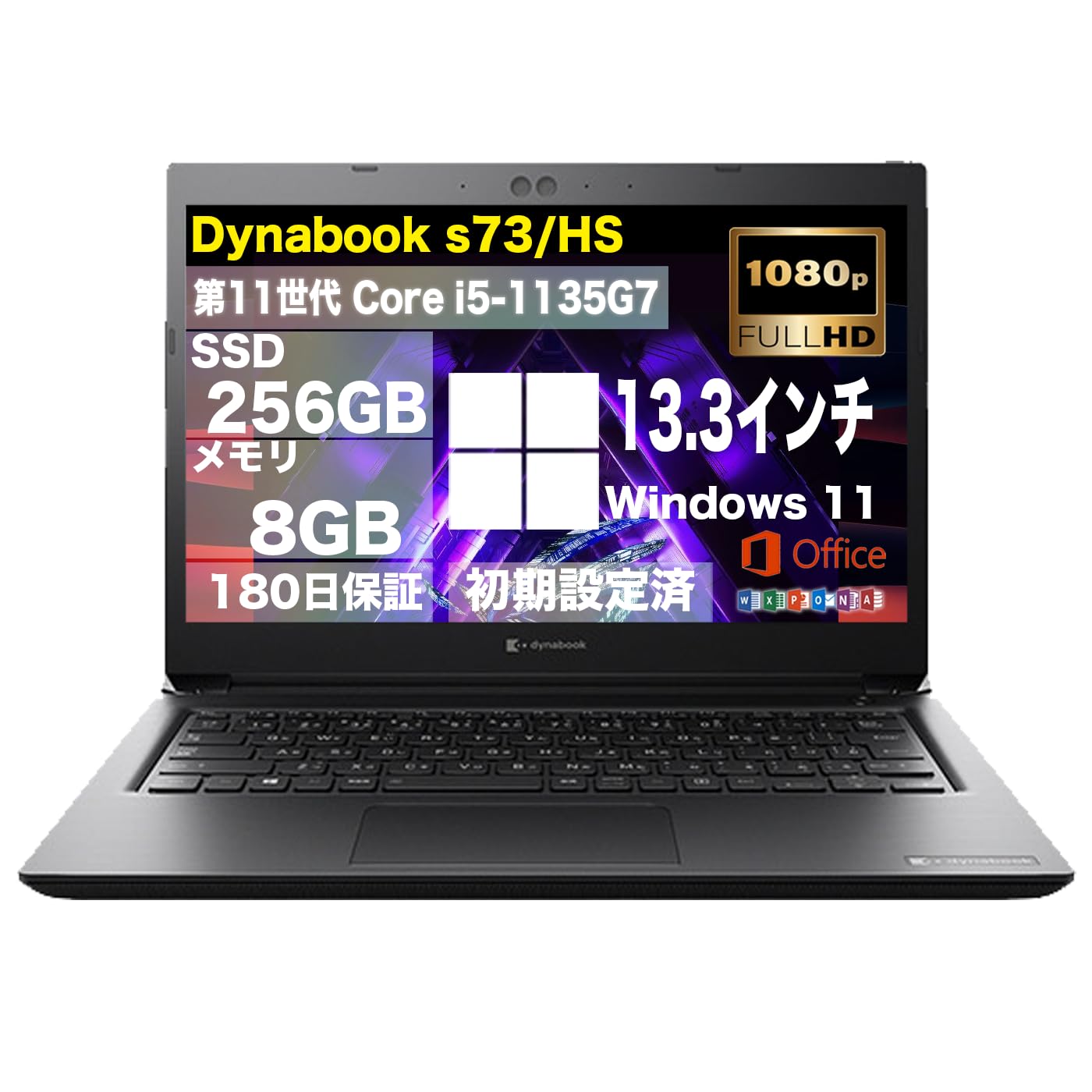Amazon.co.jp: 【中古整備品】Dynabook S73/HS ノートパソコン｜FULL