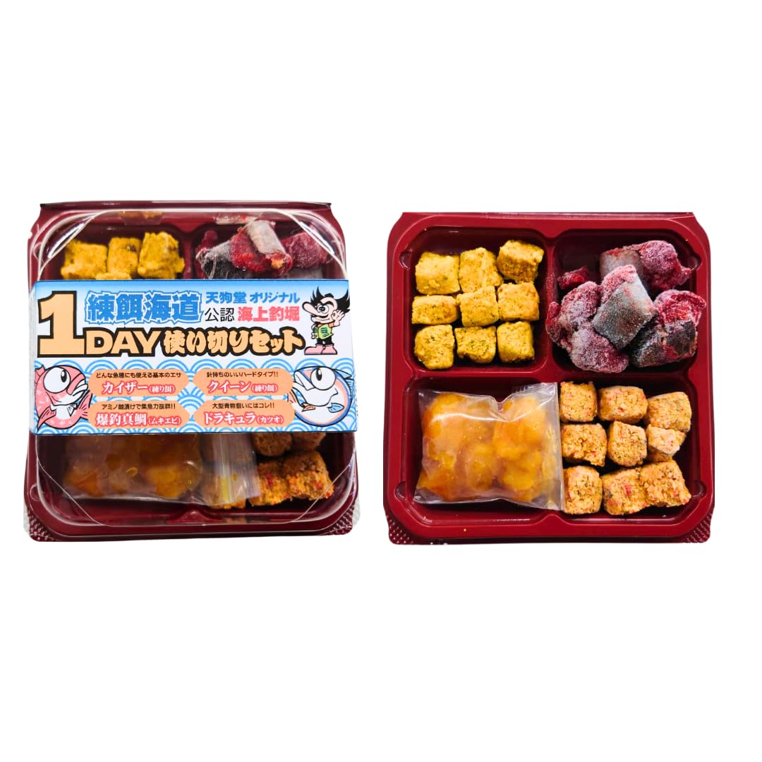 Amazon | 練餌海道 海上釣釣堀エサ 4種1パック使い切りワンデイセット