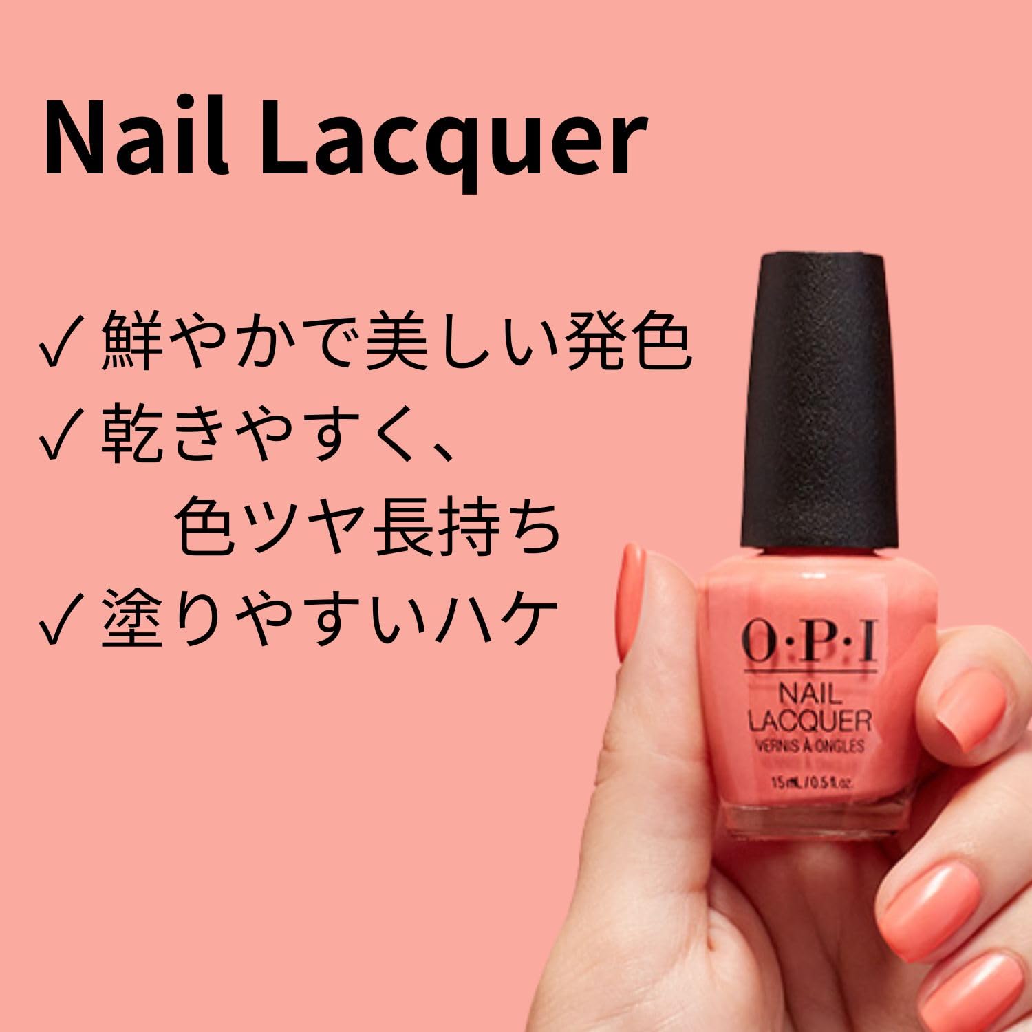 ネイルカラー★15★マニキュア★超速乾★ダークオレンジ★激安★ Amazon.co.jp: OPI(オーピーアイ) マニキュア 高発色 塗りやすい