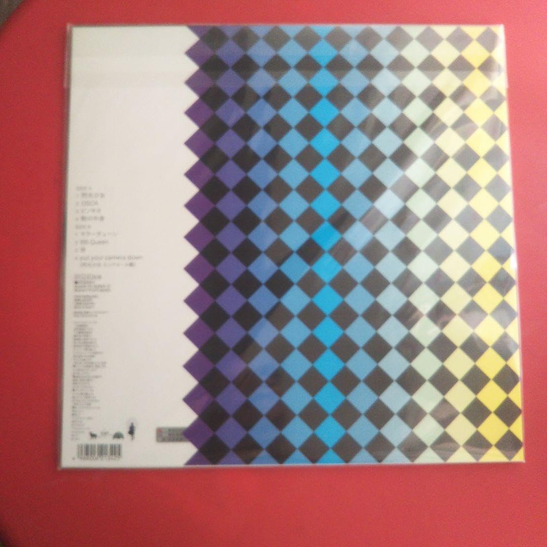 東京事変】娯楽 バラエティ 増刊号 初回生産限定アナログ盤