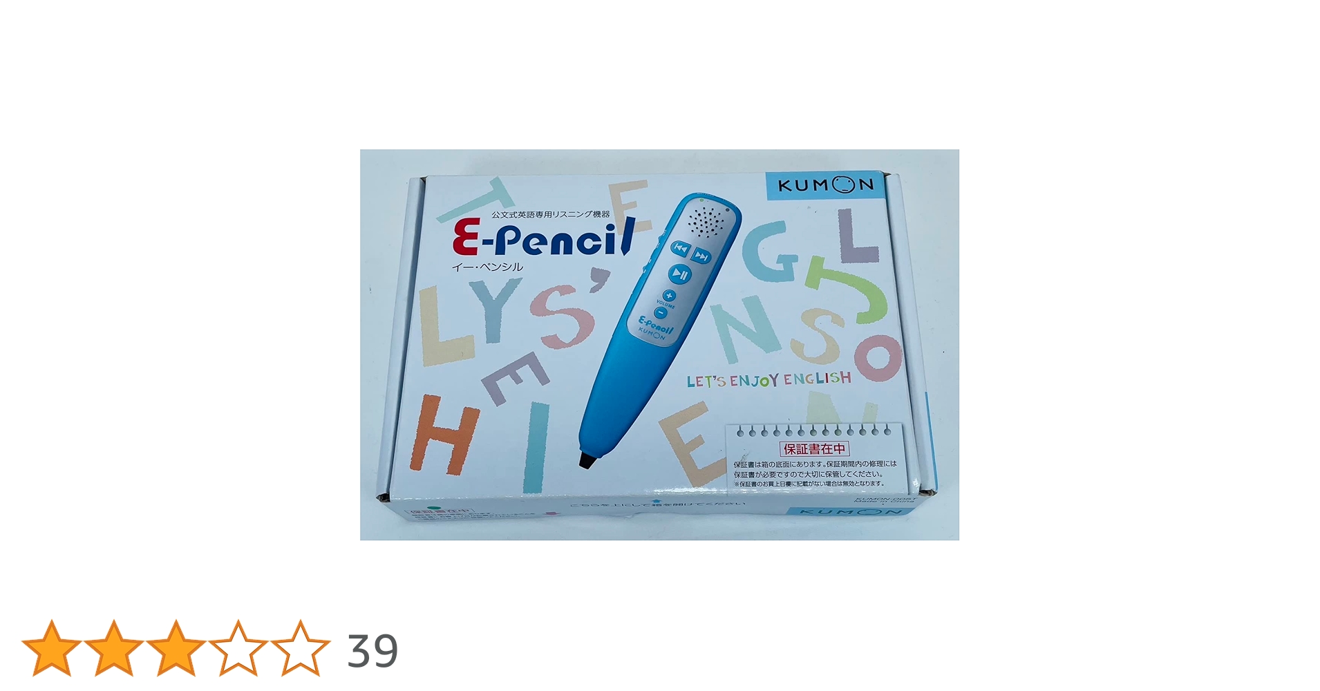 Amazon.co.jp: くもん出版(KUMON PUBLISHING) E-pencil イーペンシル