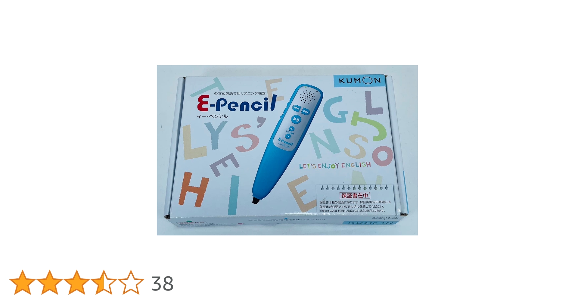 Amazon.co.jp: くもん出版(KUMON PUBLISHING) E-pencil イー