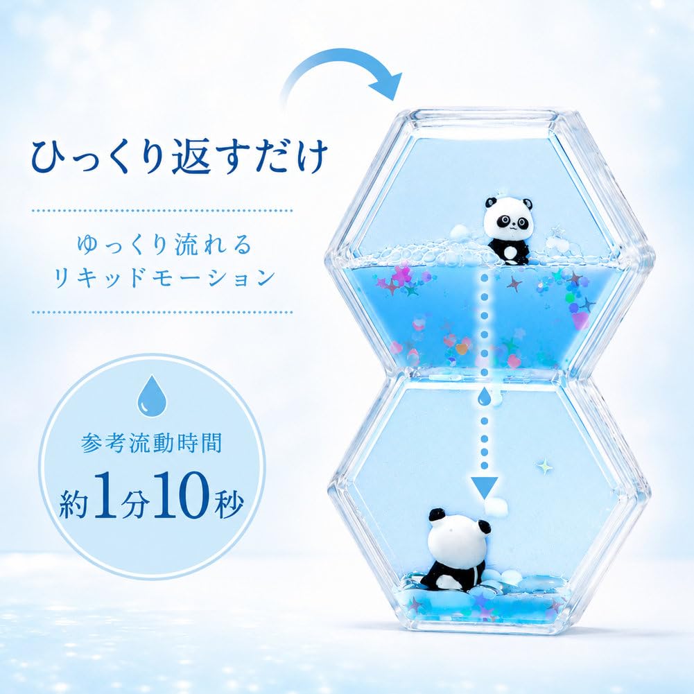 Amazon｜Echana オイルタイマー 可愛い パンダ スパンコール ハート型