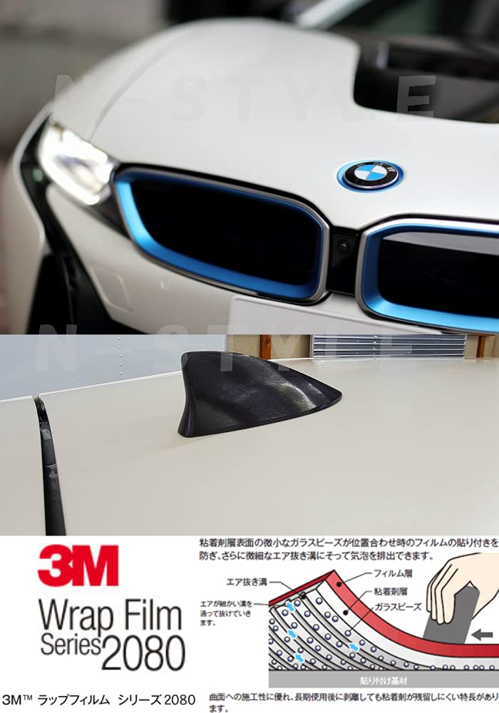 Amazon.co.jp: 【3Mジャパン】カーラッピングシート サテンパール