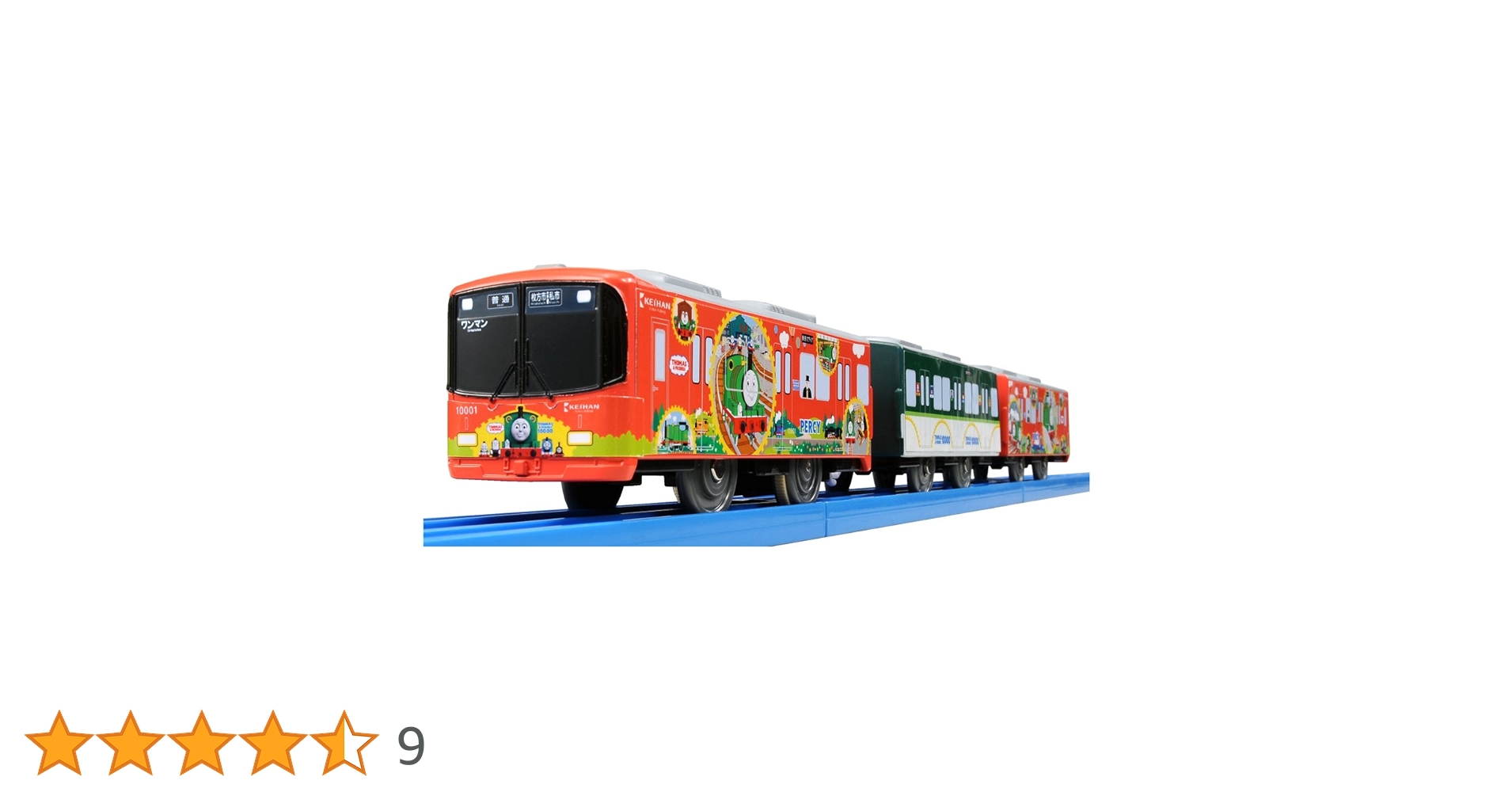 Amazon.co.jp: プラレール ぼくもだいすき! たのしい列車