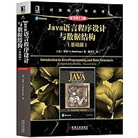 Java Programming Language (Basic) (the original book version 10) - Java??????(???)(???10?) 7111506901 Book Cover