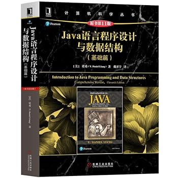 Paperback Java Programming Language (Basic) (the original book version 10) - Java??????(???)(???10?) [Chinese] Book