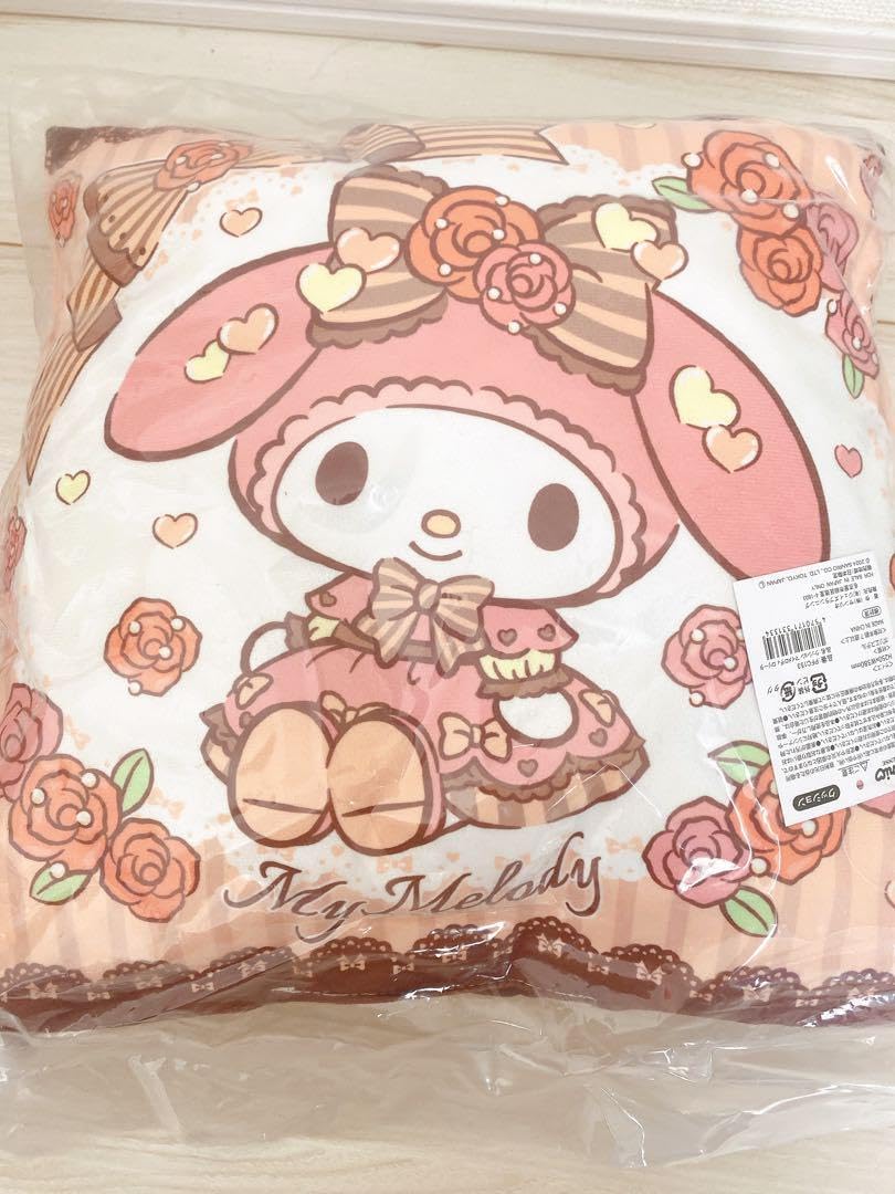 マーミットビニパラベビー ネロンガ グリーンモンス デッドストック袋