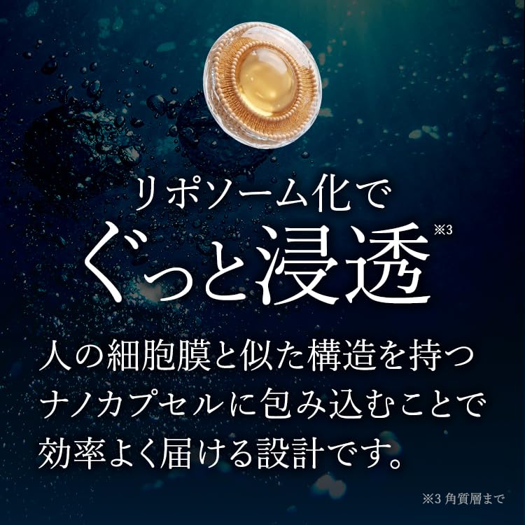 Amazon | 公式 リポソームN プラチナクリーム | 先進成分「NMN