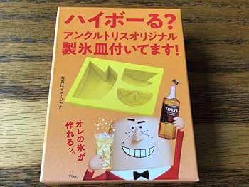 Amazon.co.jp: トリスハイボール オリジナル 定量ポーラー700ml