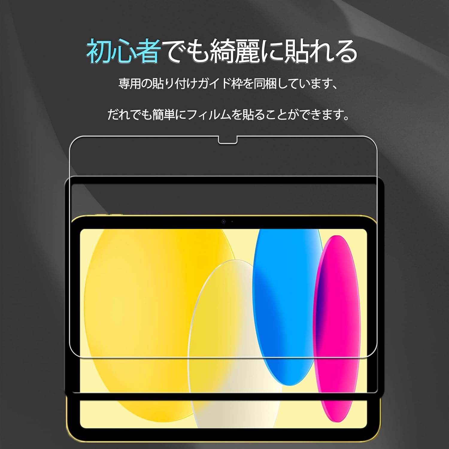 Amazon.co.jp: KPNS iPad 11世代 A16 2025 ガラスフィルム 日本素材製