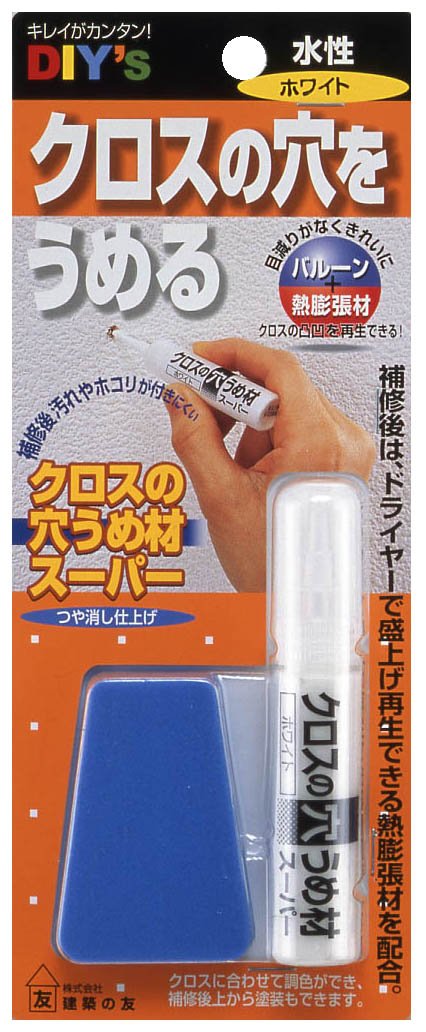 建築の友 クロスの穴うめ材スーパー ホワイト CA-01
