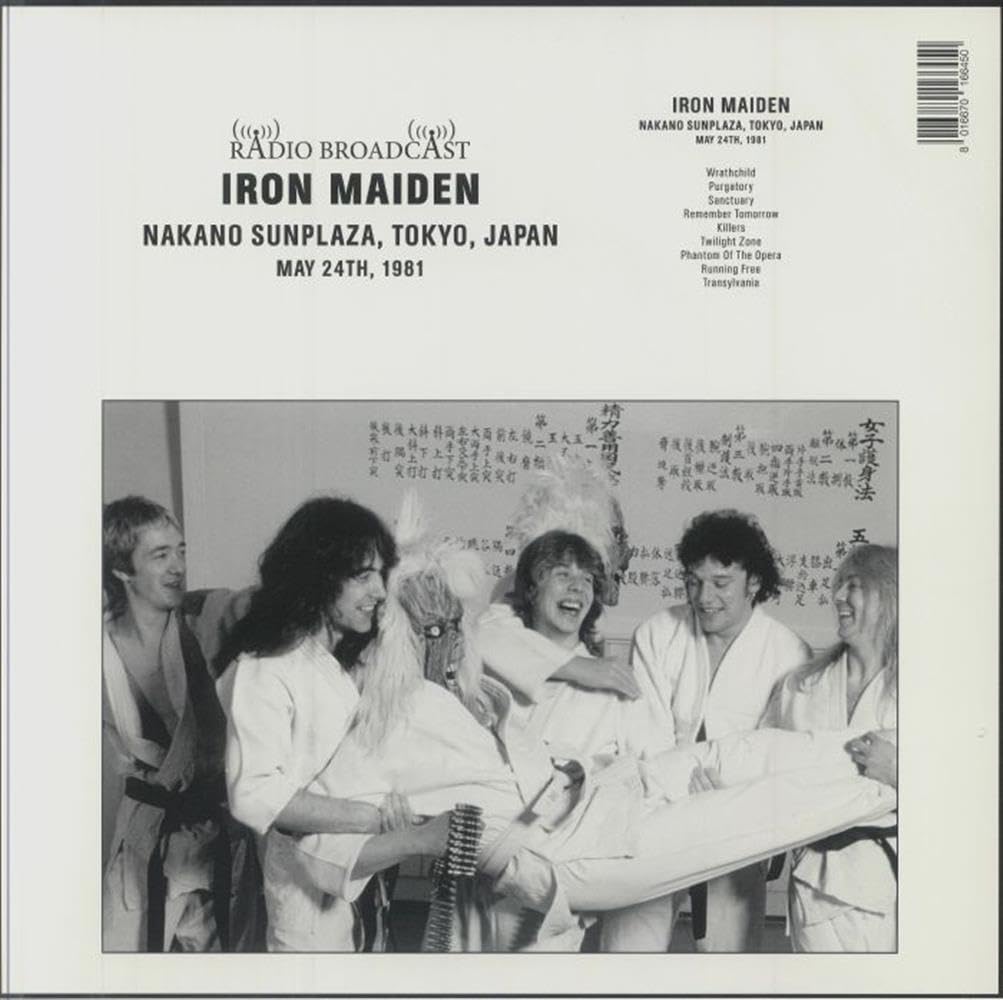 Nakano Sunplaza (Tokyo, Japan, May 24th 1981) [VINYL]