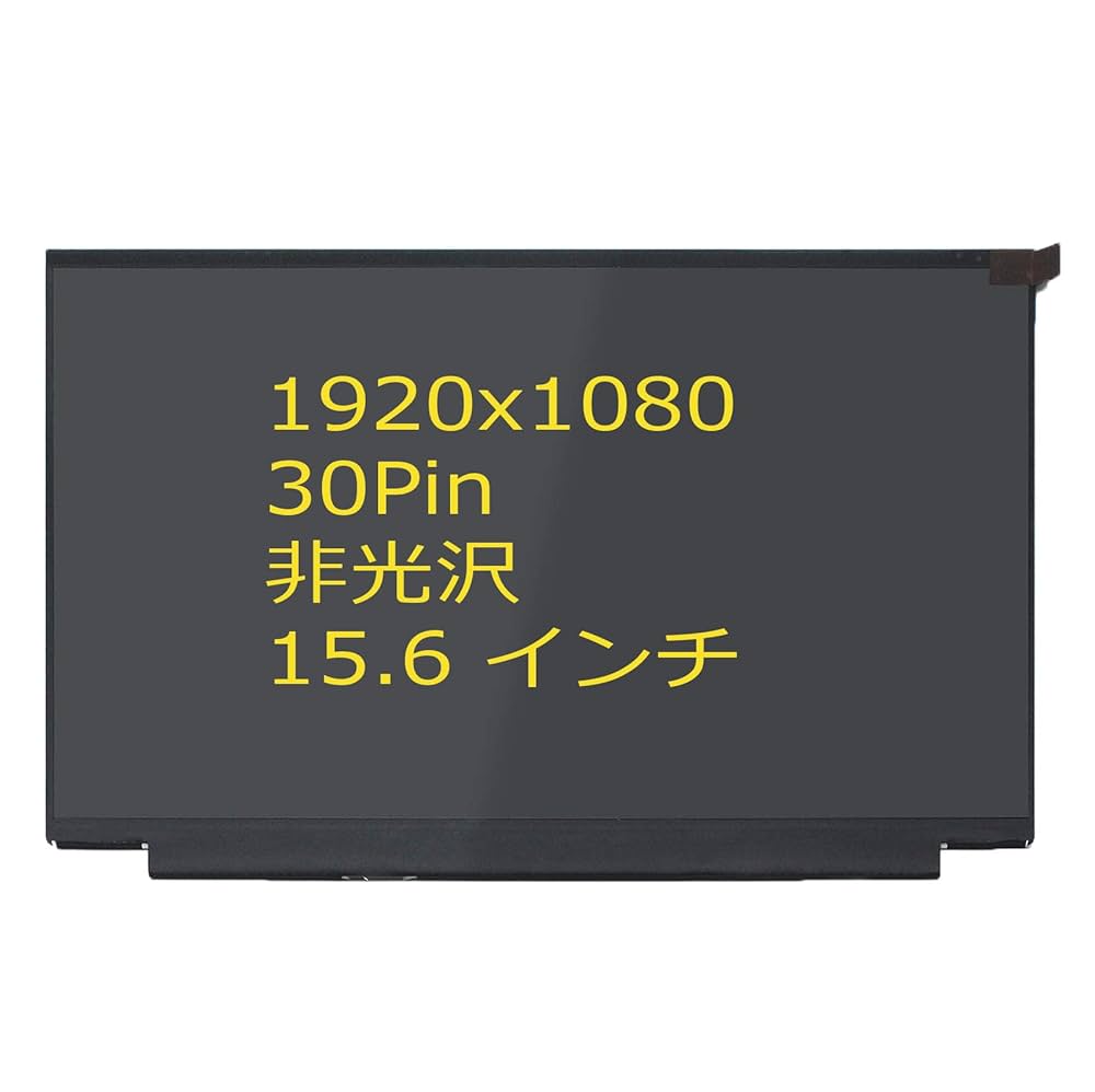Amazon.co.jp: 15.6 インチ For N156HCA-EBA N156HCA-EBB