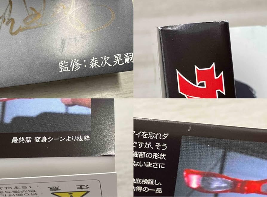 KHカンパニー ワンフェス2024冬 ウルトラアイ 最終話前編Ver. KHカンパニー ワンフェス2024冬 ウルトラアイ 最終話前編Ver.