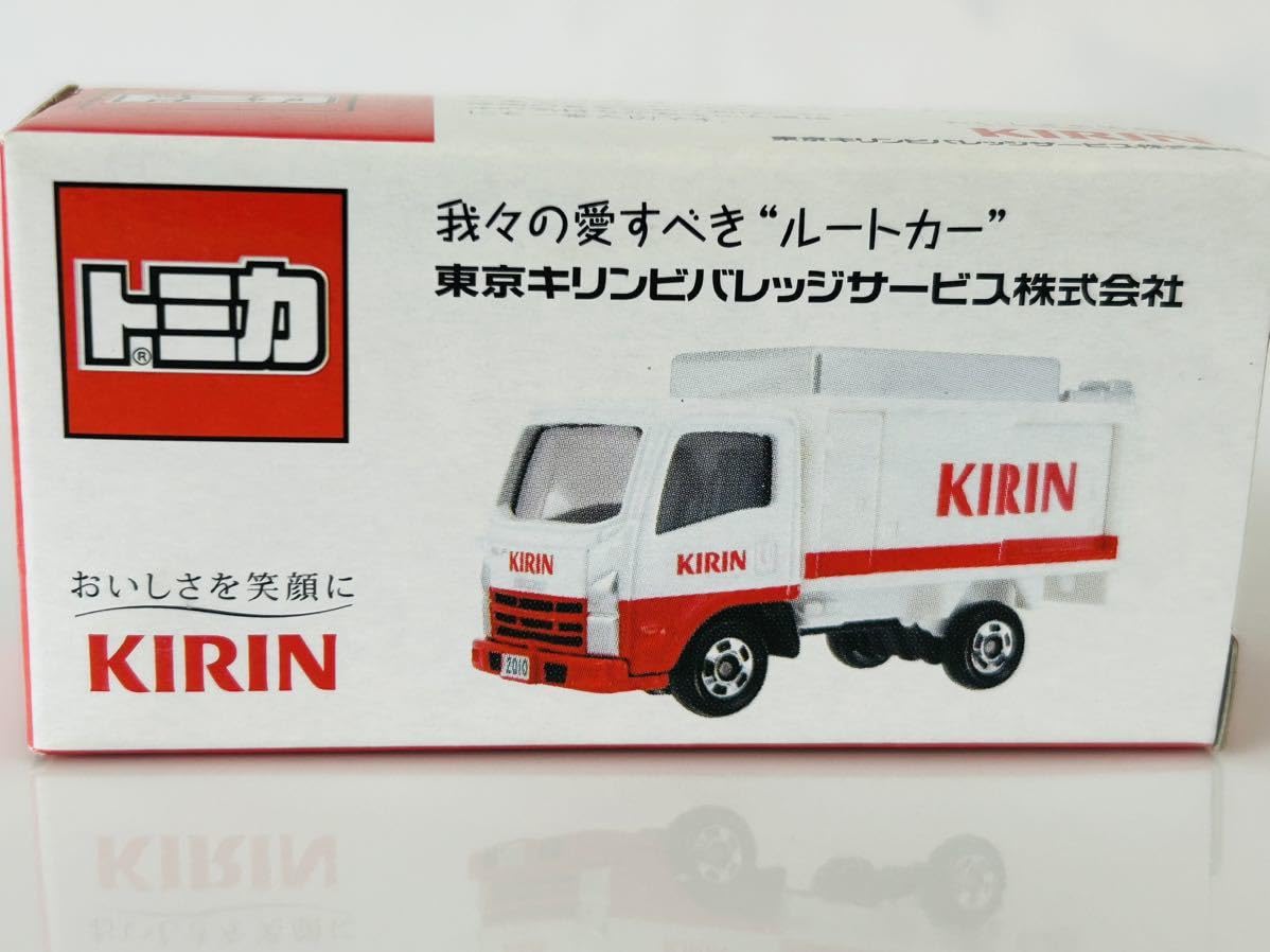 非売品　KIRIN ビバレッジルートカー　トミカ ミニカー Amazon.co.jp: トミカ 東京キリンビバレッジサービス株式会社 我々の