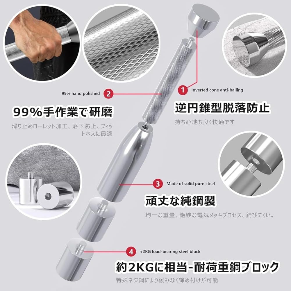 Amazon | コシティ クラブベル 鍛錬棒 滑り止めハンドル 鉄棒純鋼